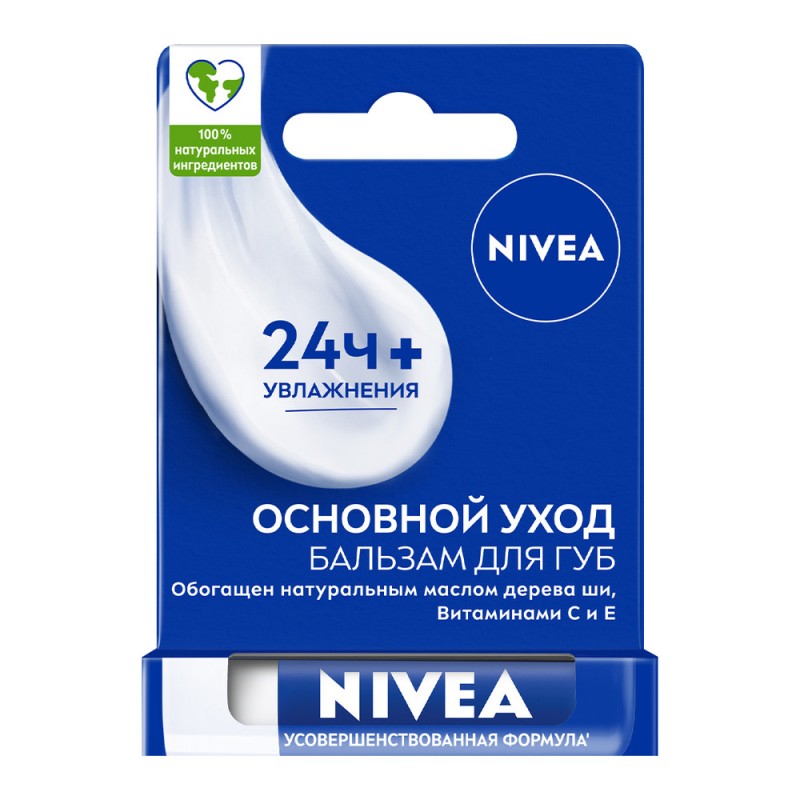 Nivea Dodaq balzami Baza qulluğu 4.8gr