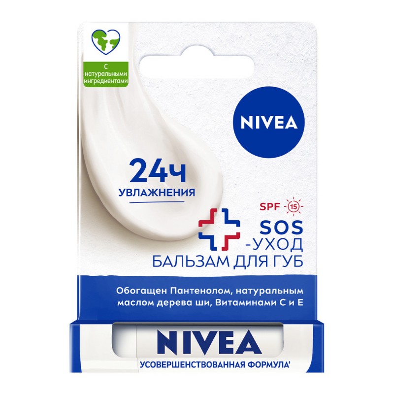 Nivea Dodaq balzami İntensiv müdafiə 4.8gr