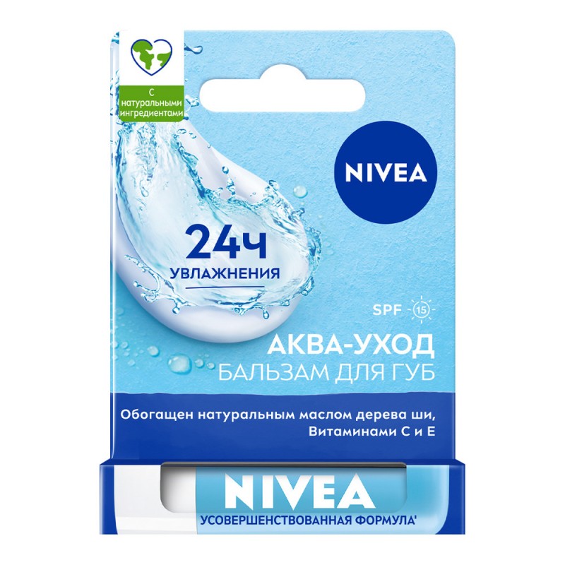 Nivea Dodaq balzami Akva Qulluq 4.8gr