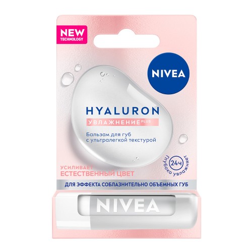 Nivea Dodaq balzami Hialuron 4.8gr