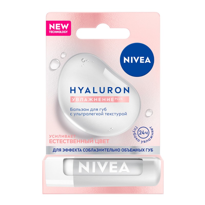 Nivea Dodaq balzami Hialuron 4.8gr