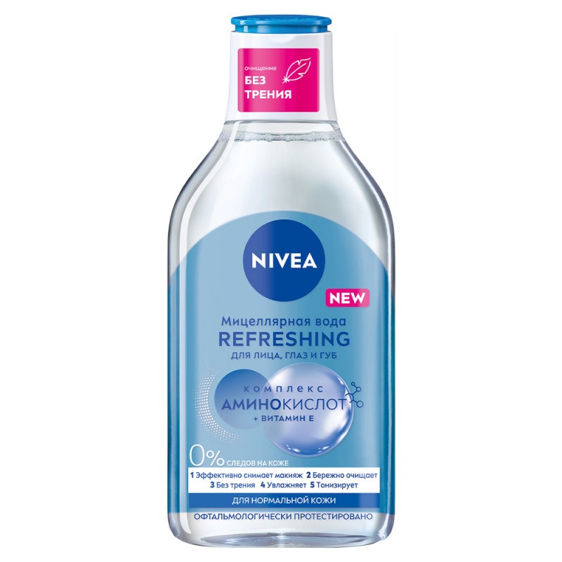 Nivea Miselyar su Təravətləndirici 400ml