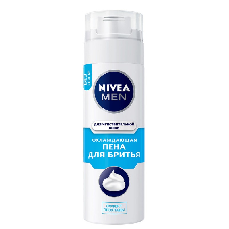 Nivea təraş köpüyü Sərinləşdirici 200ml