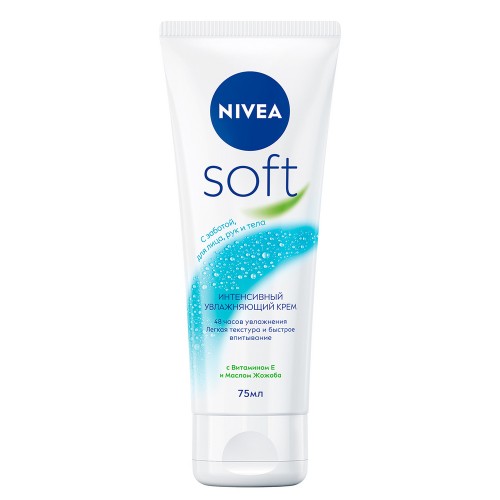 Nivea krem Soft Nəmləndirici 75ml