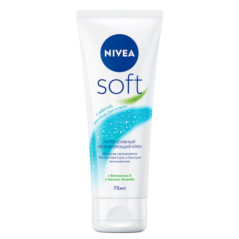 Nivea krem Soft Nəmləndirici 75ml
