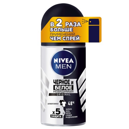 Nivea rolik Man Ağ qara 50ml